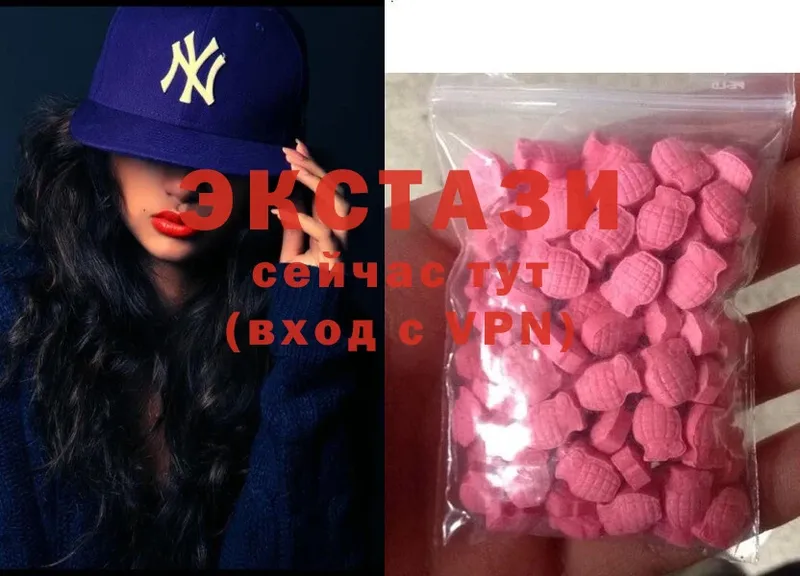 Ecstasy 300 mg  Каменск-Шахтинский 