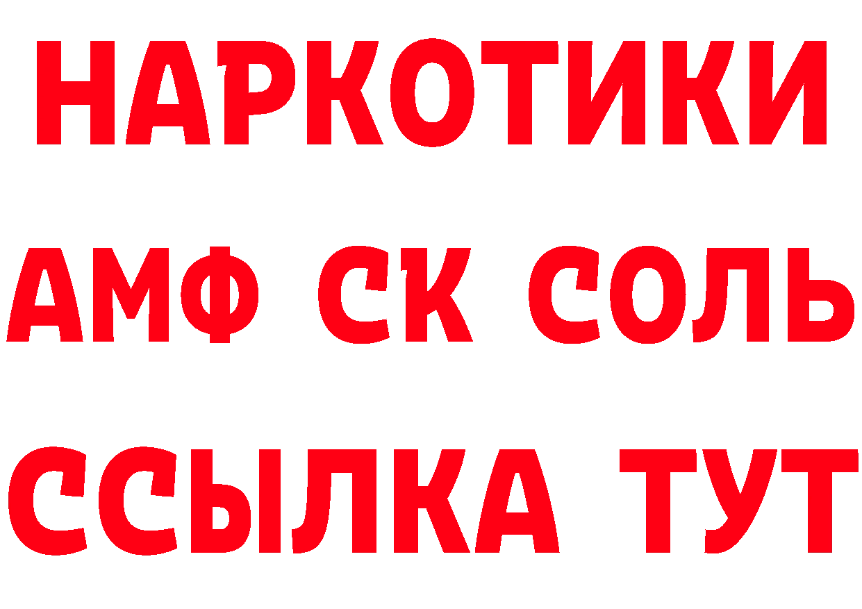 Сколько стоит наркотик? это состав Каменск-Шахтинский