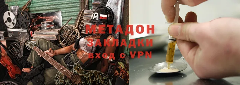 МЕТАДОН VHQ  hydra ONION  Каменск-Шахтинский  где купить наркоту 